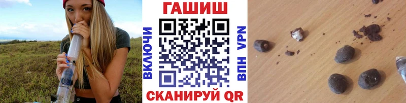 Где продают наркотики Ипатово ГАШ СК Меф мяу мяу Марихуана