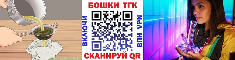 МЕГА ТОР  хочу наркоту  нарко площадка официальный сайт  Cannafood марихуана  Ипатово 