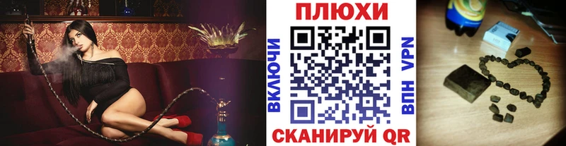 ГАШ гашик  KRAKEN зеркало  Ипатово 
