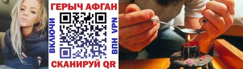Героин Heroin  хочу наркоту  Ипатово 