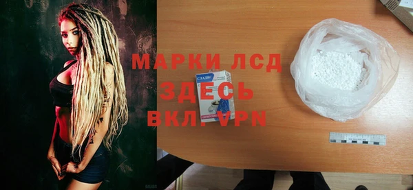 сатива Алексеевка