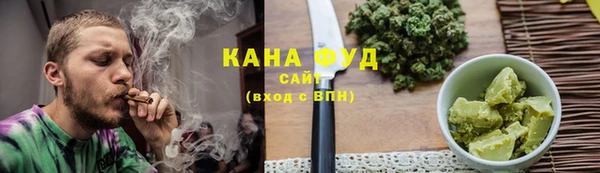 бутик Абинск