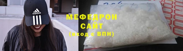 мефедрон VHQ Алзамай