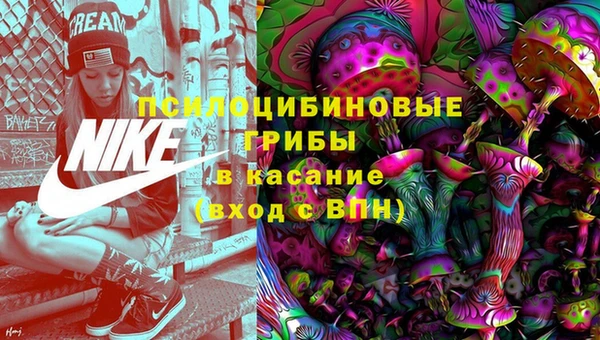 бутик Абдулино