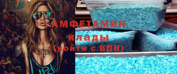экстази Ахтубинск