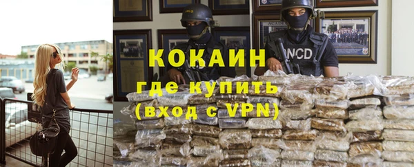 мефедрон VHQ Алзамай
