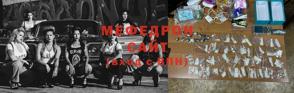 мефедрон VHQ Алзамай