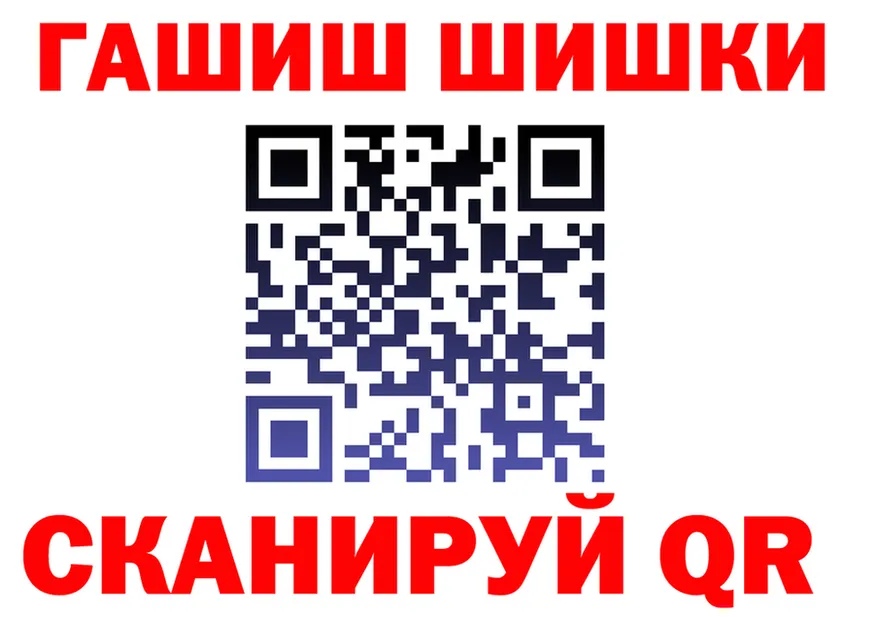 ГАШ Premium ТОР площадка МЕГА Ипатово