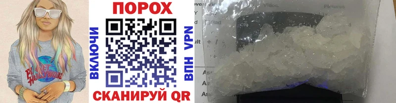 Первитин Methamphetamine Ипатово
