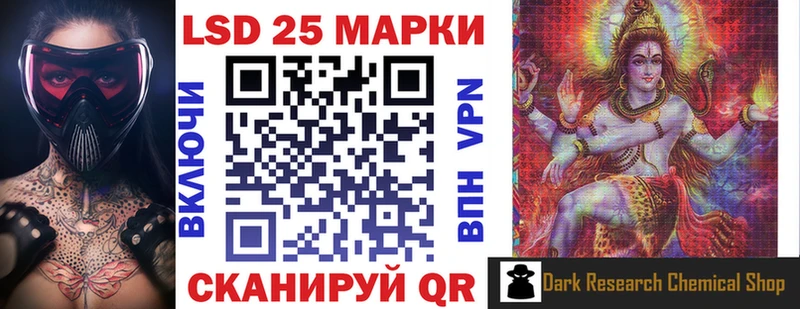 кракен онион даркнет сайт Ипатово Марки 25I-NBOMe 1,8мг
