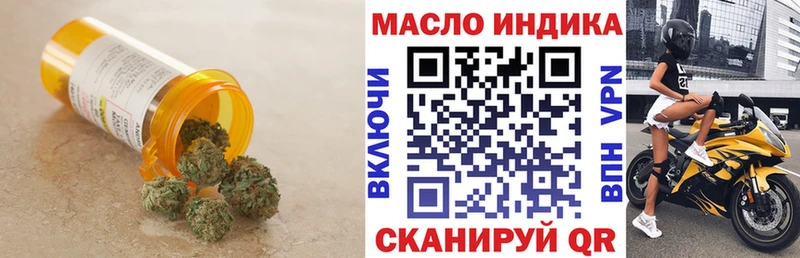 Дистиллят ТГК Wax  цена наркотик  Ипатово 