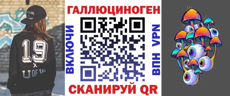 Галлюциногенные грибы прущие грибы  продажа наркотиков  OMG как зайти  даркнет как зайти  Ипатово 